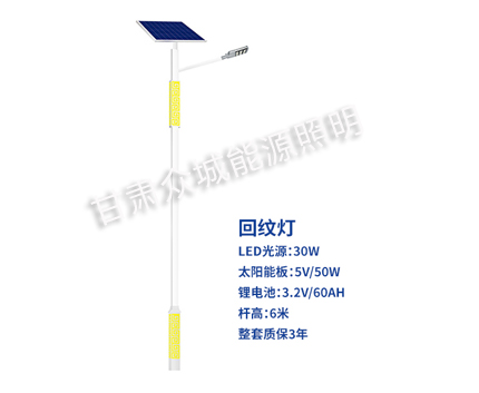 回纹都兰太阳能路灯 回纹都兰太阳能路灯