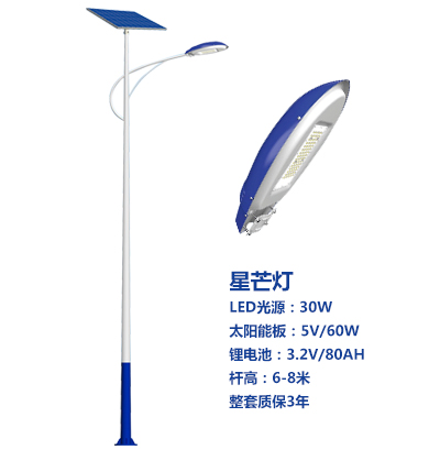 爆款都兰太阳能路灯 爆款都兰太阳能路灯