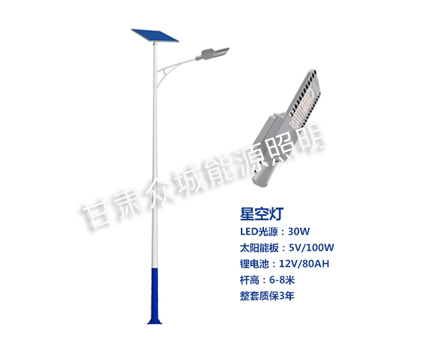 爆款都兰太阳能路灯 爆款都兰太阳能路灯