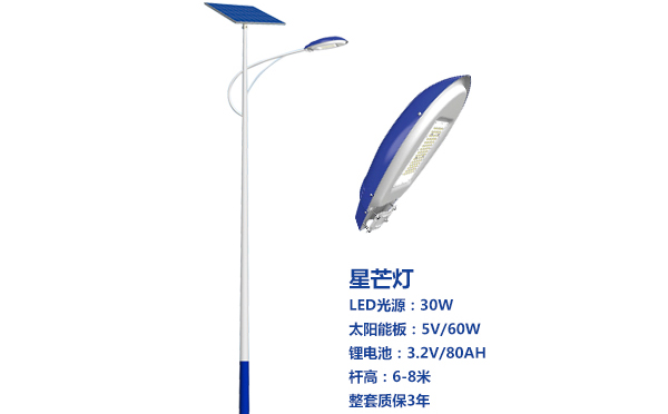 都兰太阳能路灯灯珠质量保障与选型策略 都兰太阳能路灯灯珠质量保障与选型策略